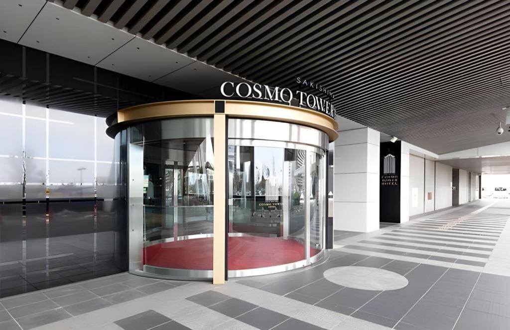 さきしまコスモタワーホテル 大阪市 エクステリア 写真