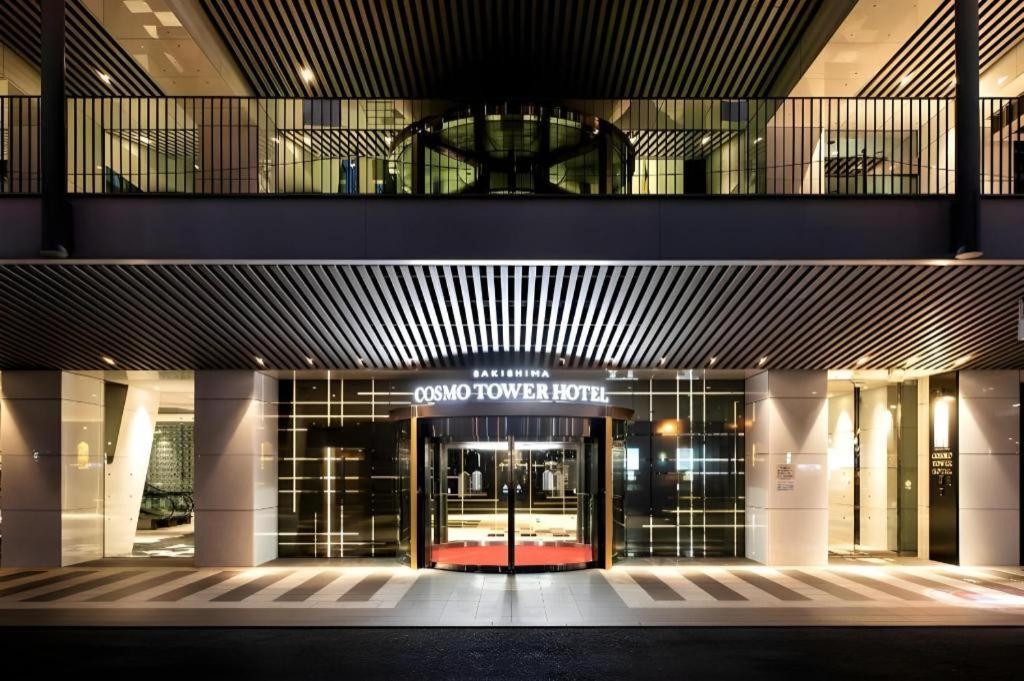 さきしまコスモタワーホテル 大阪市 エクステリア 写真